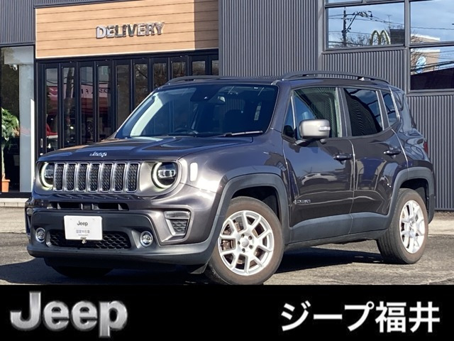 レネゲードリミテッド