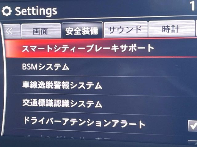 �y�X�}�[�g�V�e�B�u���[�L�T�|�[�g�z�ᑬ���s���ɑO���̎ԗ�����F�����A�Փ˂������Ȏ��͌x��ƃu���[�L�ŏՓˉ���Ɣ�Q�y�����A�V�X�g�B�����S�Ƀh���C�u�����y���݂��������܂��B