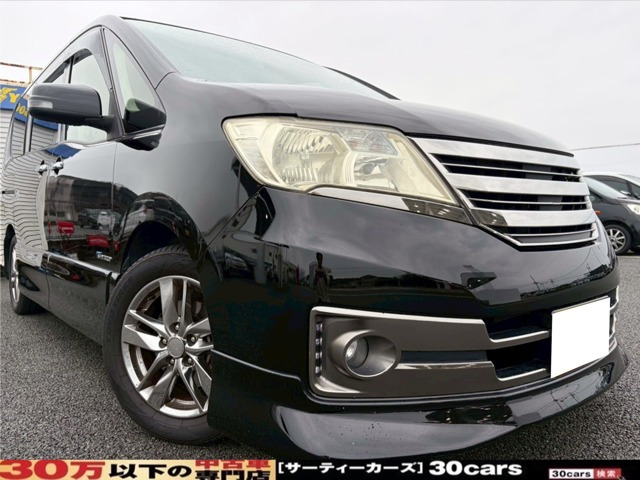 セレナ(日産) 2.0 ライダー ブラックライン S-HYBRID　フリップダウンモニター HDDナビ DVD 中古車画像