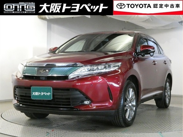 ハリアー2.0 プレミアム