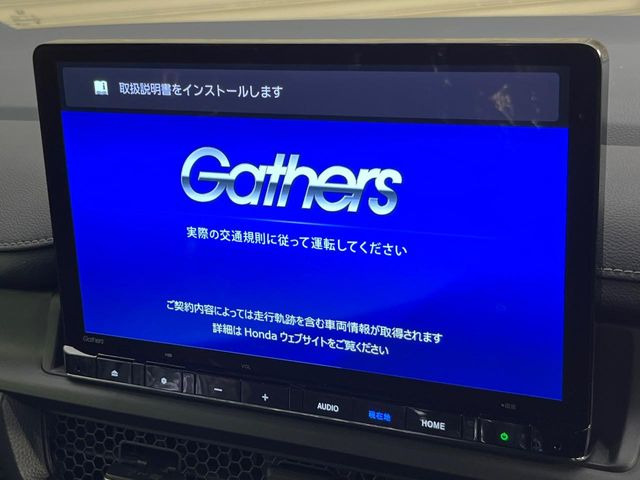 【メーカー純正11.4インチナビ】インテリアに溶け込むスタイリッシュな「専用設計」メーカーナビを装備♪視認性や操作性など基本性能にも優れ、より上質なカーライフをお楽しみいただけます。