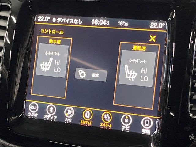 ●フロントシートヒーティング:運転席・助手席共に三段階で調節が可能なシートヒーターを装備しております。季節を問わず快適にご使用いただけます。