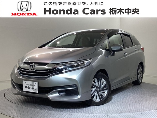 シャトル1.5 ハイブリッド X