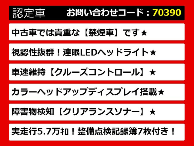 レクサスGS、GSハイブリッド、GS450、GS450h、GS300h、GS300、レクサスGS認定車、レクサス、レクサスハイブリッドGS、レクサスGSモデリスタ、ご用意しております!