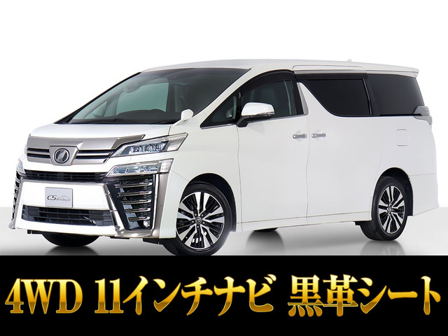 ヴェルファイア(トヨタ) 2.5 Z Gエディション 4WD　11インチナビ リアモニター 黒革 中古車画像