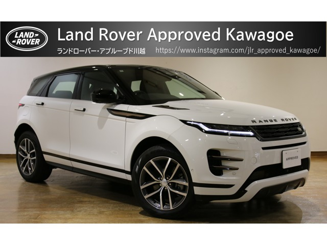 レンジローバーイヴォークダイナミック HSE 1.5L P300e PHEV 4WD