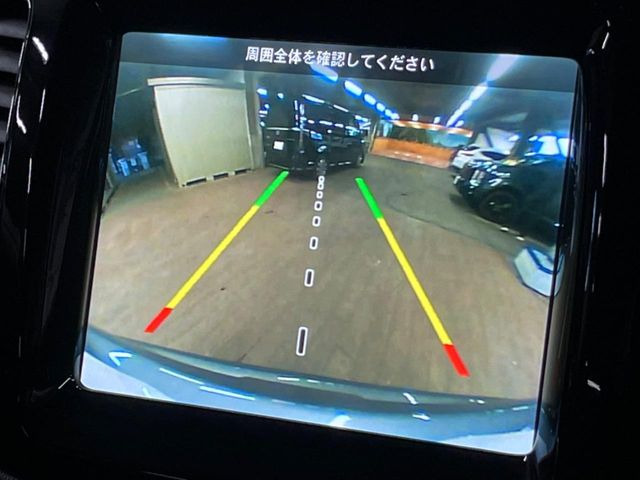 ●バックカメラ:便利な【バックカメラ】で安全確認もできます。駐車が苦手な方にもオススメな便利機能です。