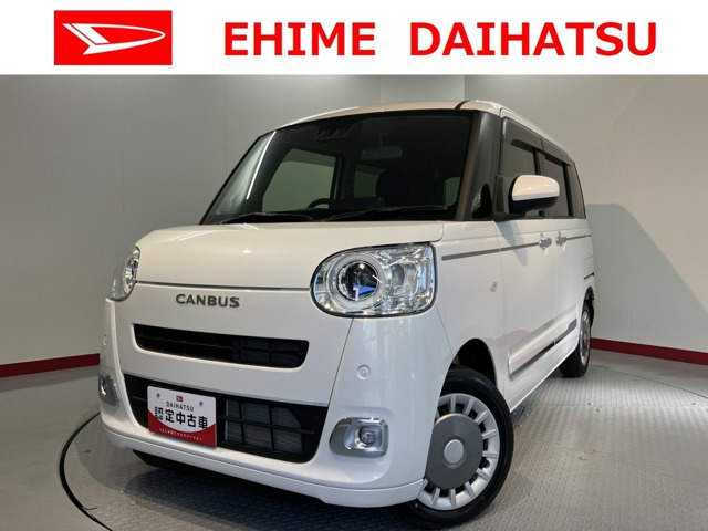 ムーヴキャンバス