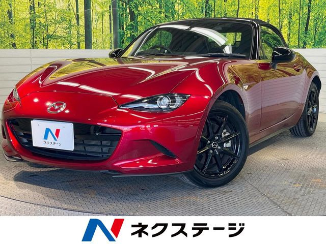 ロードスター（マツダ）1.5 NR-A 中古車画像