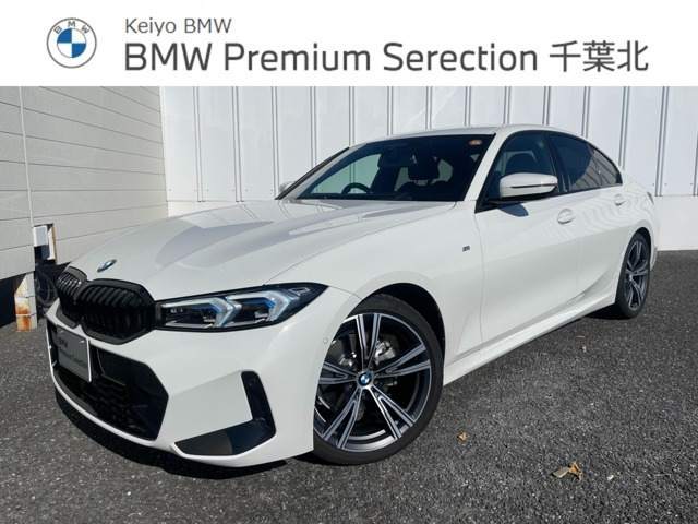 3シリーズセダン320d xドライブ Mスポーツ エディション シャドー 4WD