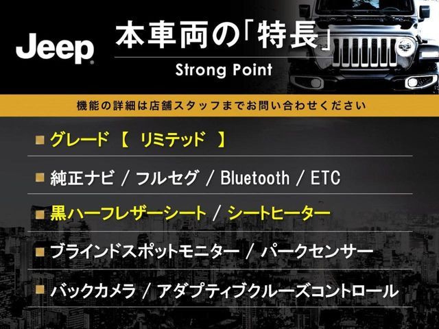 本車両の主な特徴をまとめました。上記の他にもお伝えしきれない魅力がございます。是非お気軽にお問い合わせ下さい。