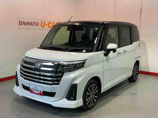 トール1.0 カスタムG