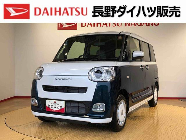 ムーヴキャンバス