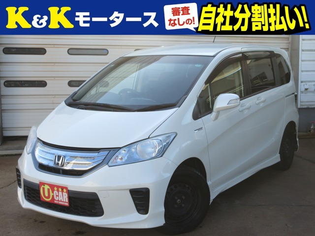 フリードハイブリッド(ホンダ) 1.5　禁煙車 フリップダウンモニター 関東仕入 中古車画像