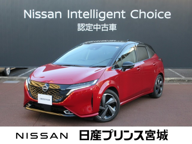 ノートオーラ1.2 G レザーエディション