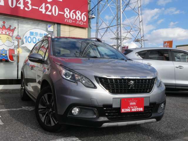 ���Ђł͂��q�l�Ɉ��S���Ē��ÎԂ�I��ł��������ׂɏ��o�����z�\�������{���Ă���܂�!