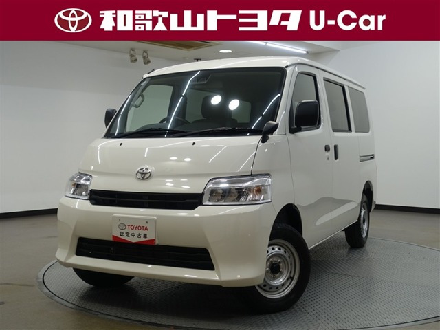 タウンエースバン1.5 GL