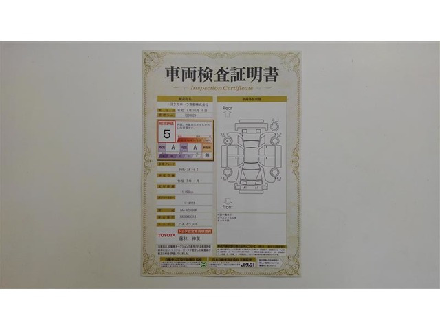 クラウンスポーツ2.5 Z E-Four 4WD