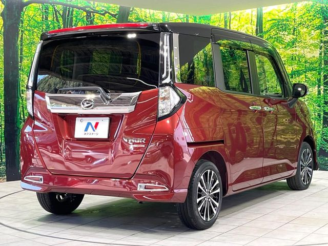 ���S���̃l�N�X�e�[�W���炨���񂹂��\��!�����̓X�܂ɓW�����Ă���N���}���C�ɂȂ�ꍇ���A�Ŋ��̓X�܂ł��������������Ƃ��\�ł�!���񎄂����ɗv�]������������������!���ʓr��p