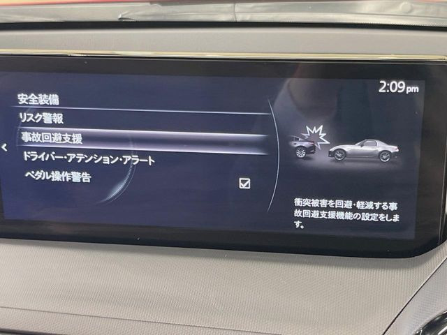 【スマートブレーキサポート】走行中に前方の車両等を認識し、衝突しそうな時は警報とブレーキで衝突回避と被害軽減をアシスト。より安全にドライブをお楽しみいただけます。