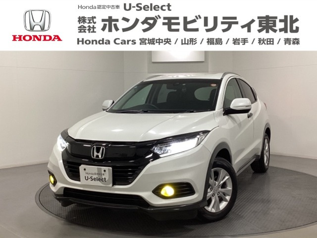 ヴェゼル1.5 X ホンダセンシング