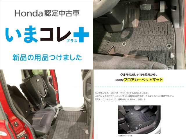 N-BOXカスタムG L ホンダセンシング