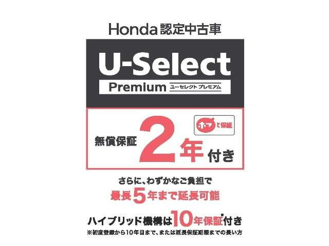 ヴェゼル1.5 ハイブリッド Z