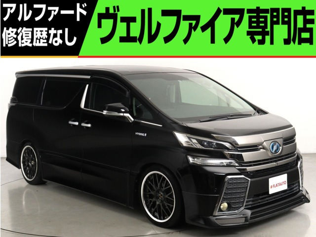トヨタ ヴェルファイア ハイブリッド ローダウンの中古車一覧｜中古車