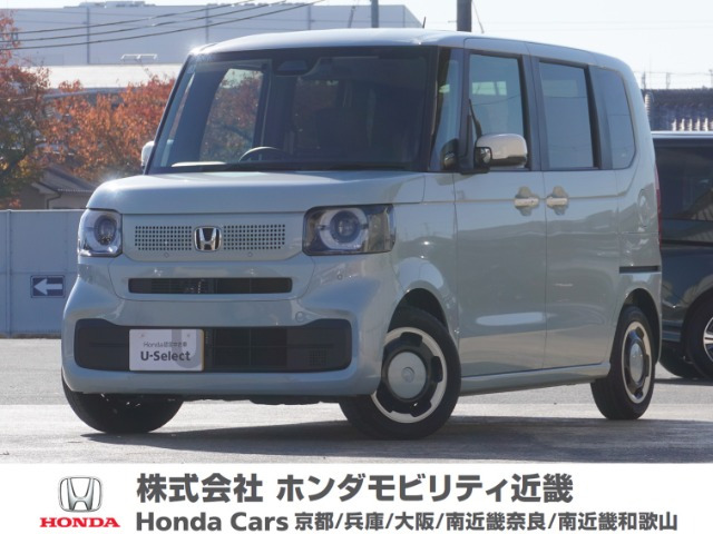 N-BOXファッションスタイル