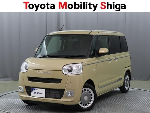 ムーヴキャンバス