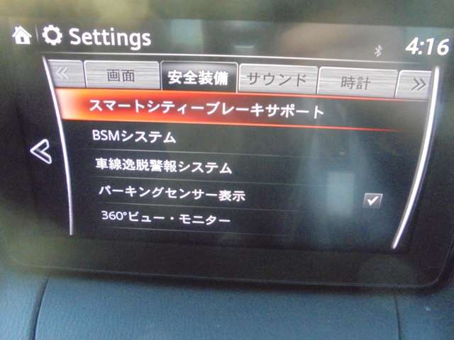 MAZDA21.5 15S スマートエディション