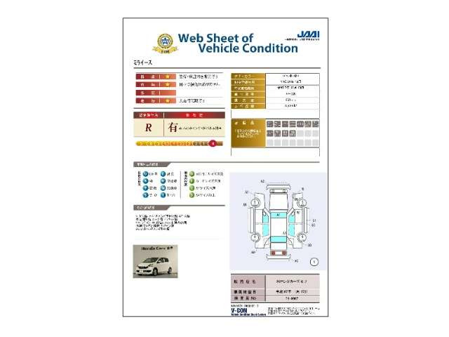 ミライースG スマートセレクション SA