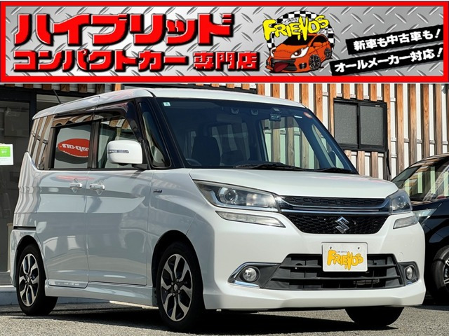 ソリオバンディット(スズキ) 1.2 ハイブリッド(HYBRID) MV デュアルカメラブレーキサポート　衝突軽減ブレーキ 両側電動スライドドア 中古車画像