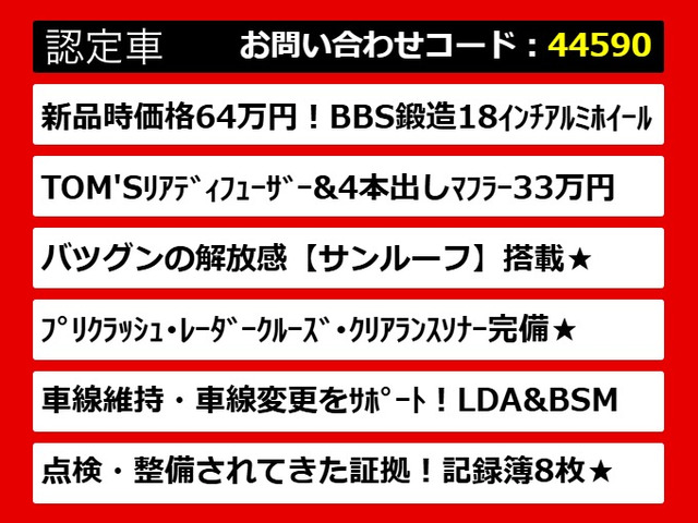 レクサスIS、IS300h、レクサスIS認定車、IS Fスポーツ、FスポーツTRD、IS300h認定車、IS300hバージョンL、レクサスセダン、レクサスISハイブリッド、ご用意しております!
