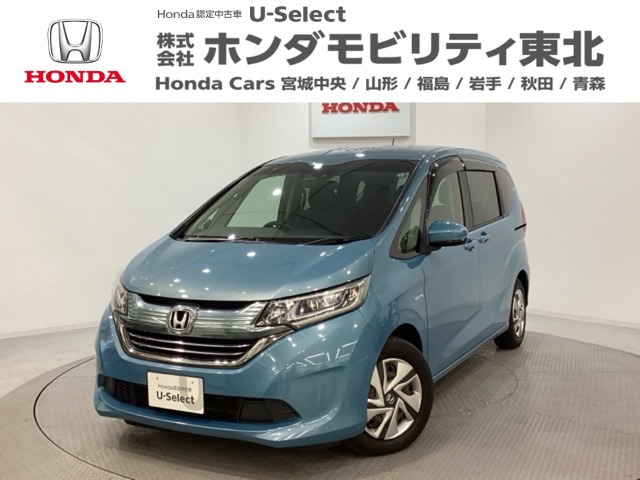 フリード+1.5 ハイブリッド G ホンダセンシング