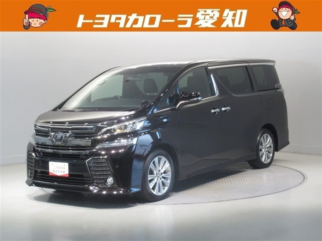 ヴェルファイア2.5 Z Aエディション ゴールデンアイズ