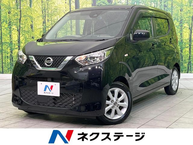 デイズ(日産) X 中古車画像