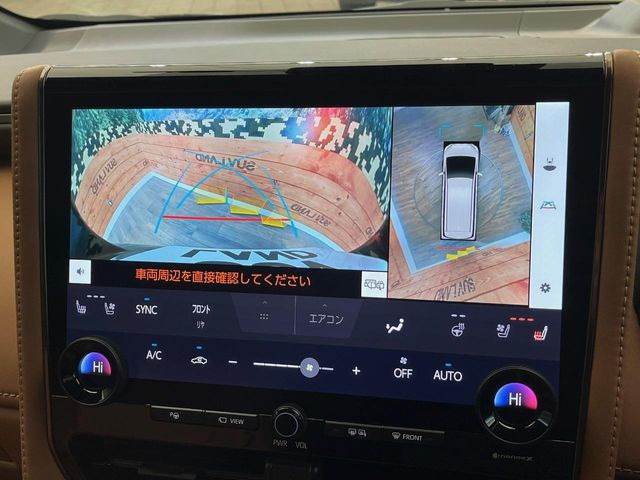 【パノラミックビューモニター】専用のカメラにより、上から見下ろしたような視点で360度クルマの周囲を確認することができます☆死角部分も確認しやすく、狭い場所での切り返しや駐車もスムーズに行えます。