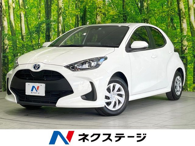 ヤリス(トヨタ) 1.5 ハイブリッド X 中古車画像