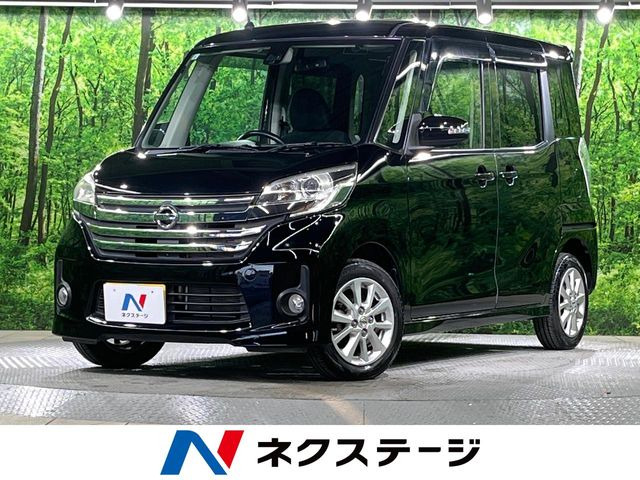 デイズルークス(日産) ハイウェイスター X 中古車画像