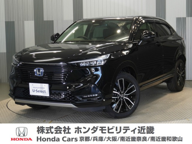 ヴェゼル1.5 ハイブリッド Z