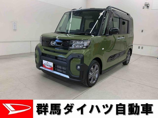 タントファンクロス ターボ