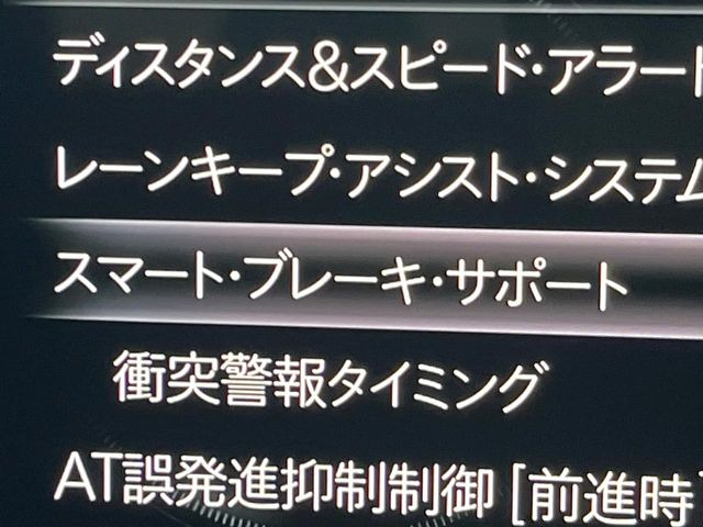 �y�X�}�[�g�u���[�L�T�|�[�g�z���s���ɑO���̎ԗ�����F�����A�Փ˂������Ȏ��͌x��ƃu���[�L�ŏՓˉ���Ɣ�Q�y�����A�V�X�g�B�����S�Ƀh���C�u�����y���݂��������܂��B