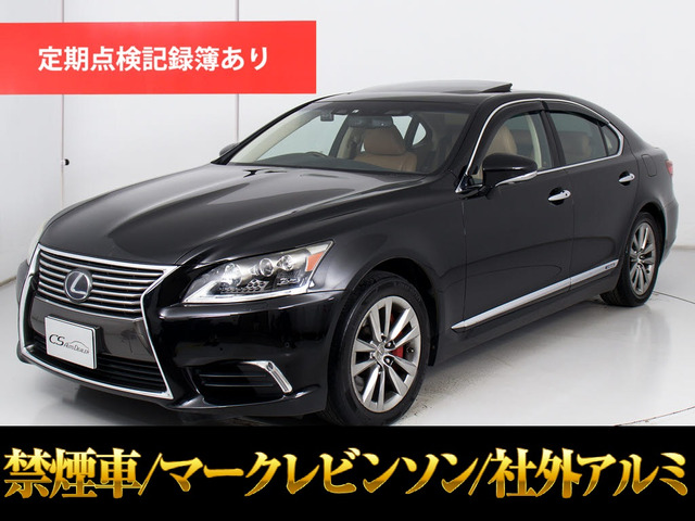 LS(レクサス) 600h バージョンL 4WD　リアエンターマークレビンソンナイトビュー 中古車画像