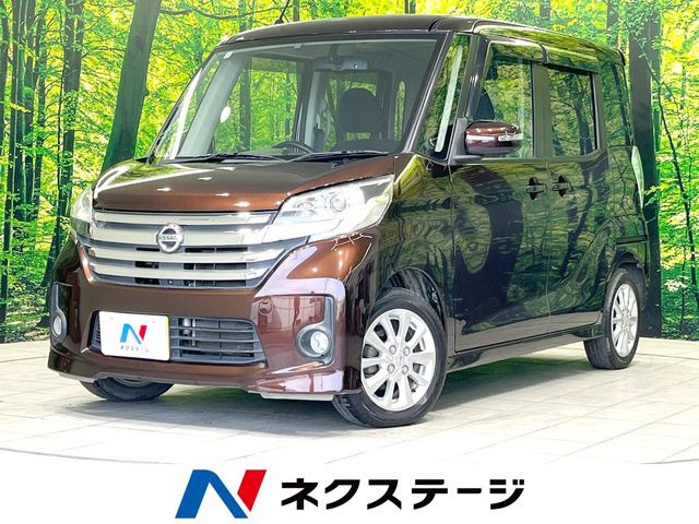 デイズルークス(日産) ハイウェイスター X 中古車画像
