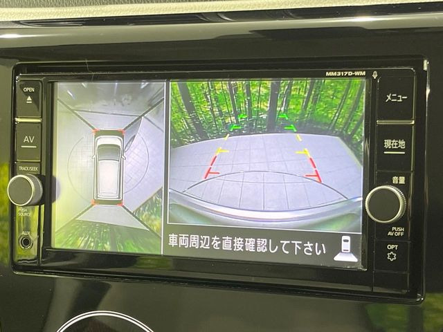 【マルチアラウンドモニター】専用のカメラにより、上から見下ろしたような視点で360度クルマの周囲を確認することができます☆死角部分も確認しやすく、狭い場所での切り返しや駐車もスムーズに行えます。