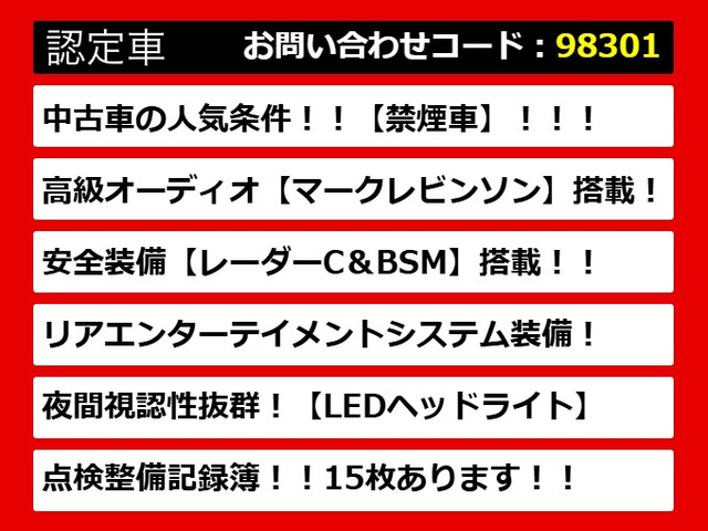 レクサスLS、レクサスLS40系、レクサスLS50系、40LS、50LS、40系LS、50系LS、ls460、ls500、ls500h、ls600h、 ls ハイブリッド、認定、各種ご用意!