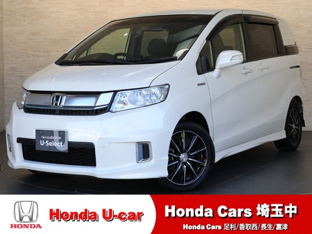 フリードスパイクハイブリッド1.5 プレミアムエディション