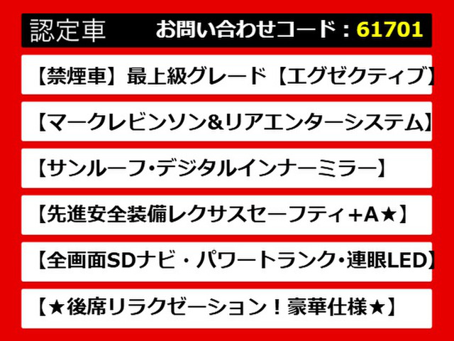 レクサスLS、レクサスLS40系、レクサスLS50系、40LS、50LS、40系LS、50系LS、ls460、ls500、ls500h、ls600h、 ls ハイブリッド、認定、各種ご用意!