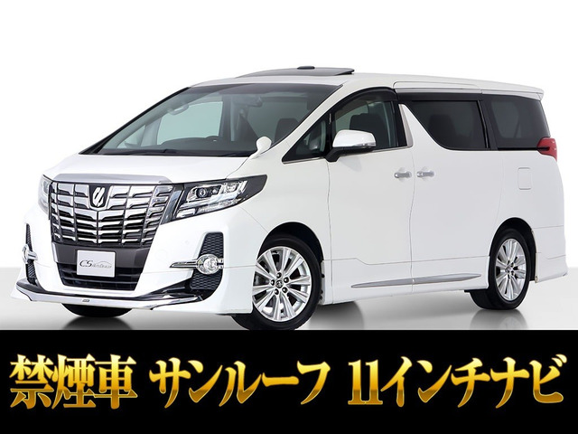 アルファード(トヨタ) 2.5 S Aパッケージ　モデリスタ サンルーフ 11インチナビ禁煙 中古車画像